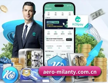 米兰体育全站 APP
